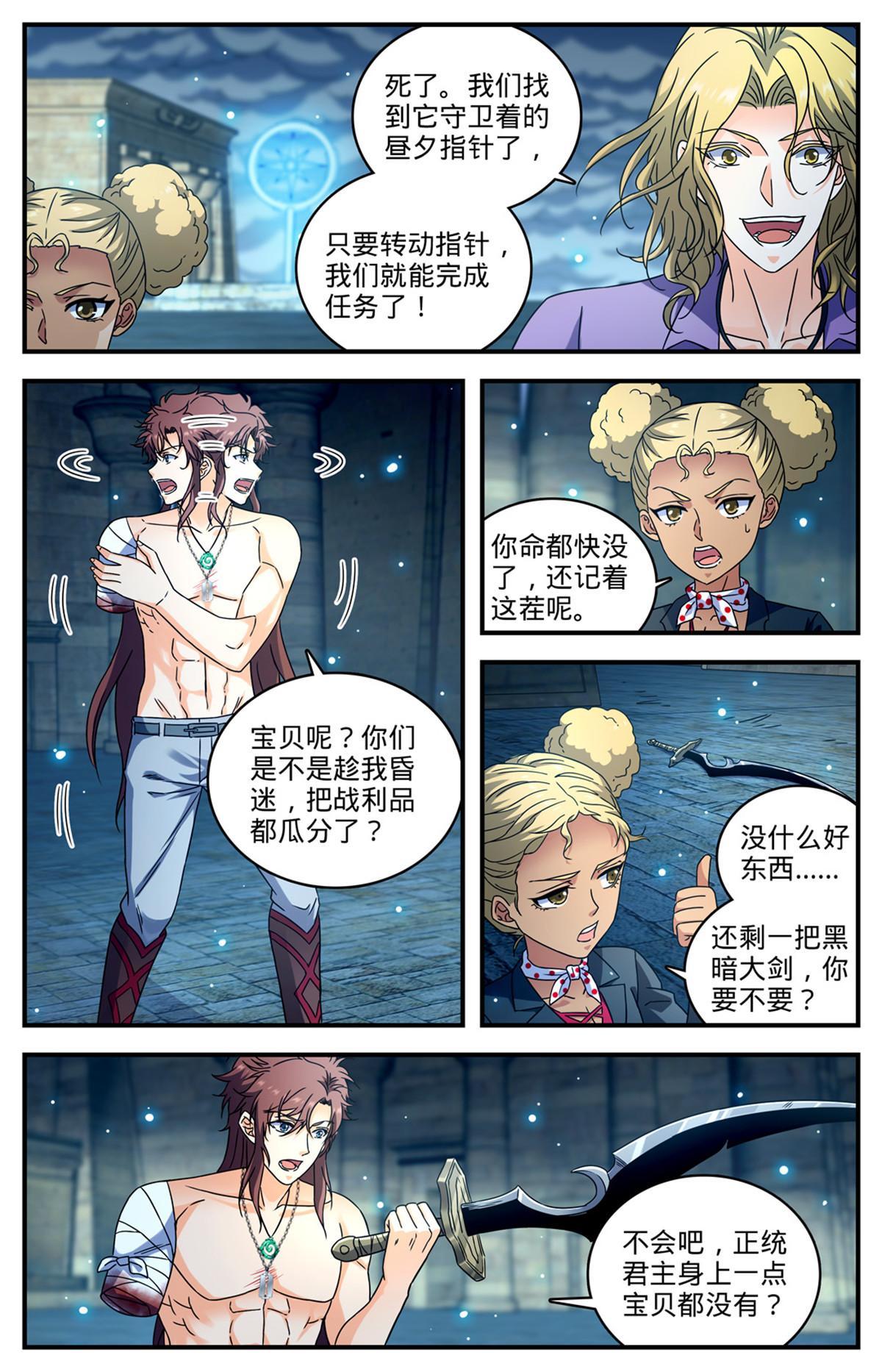 955 断臂10