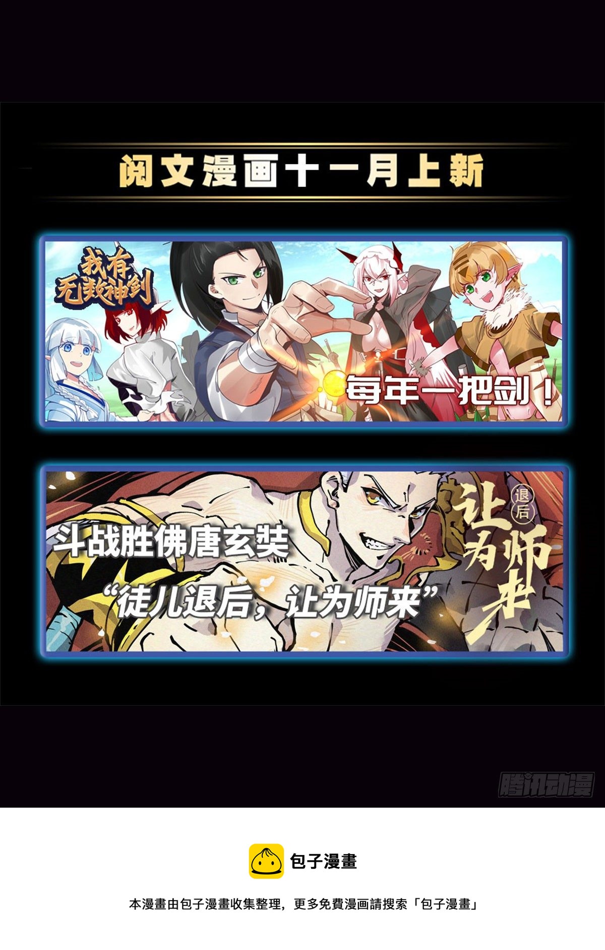 779 大地之蕊14