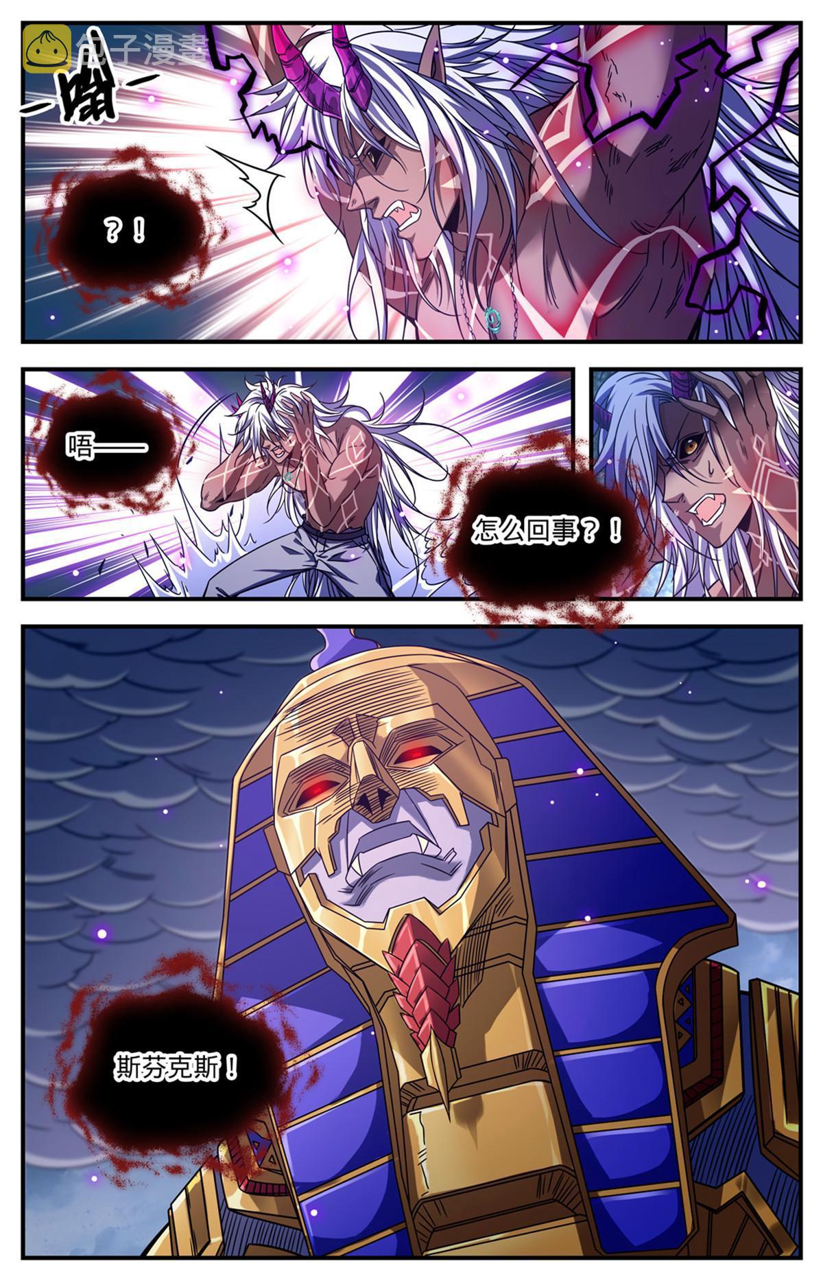 868 黄金冲撞4