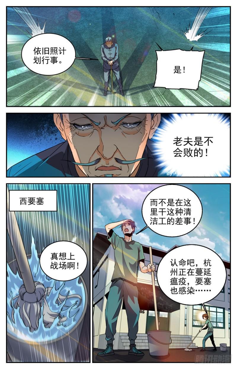 279 重大突破口7