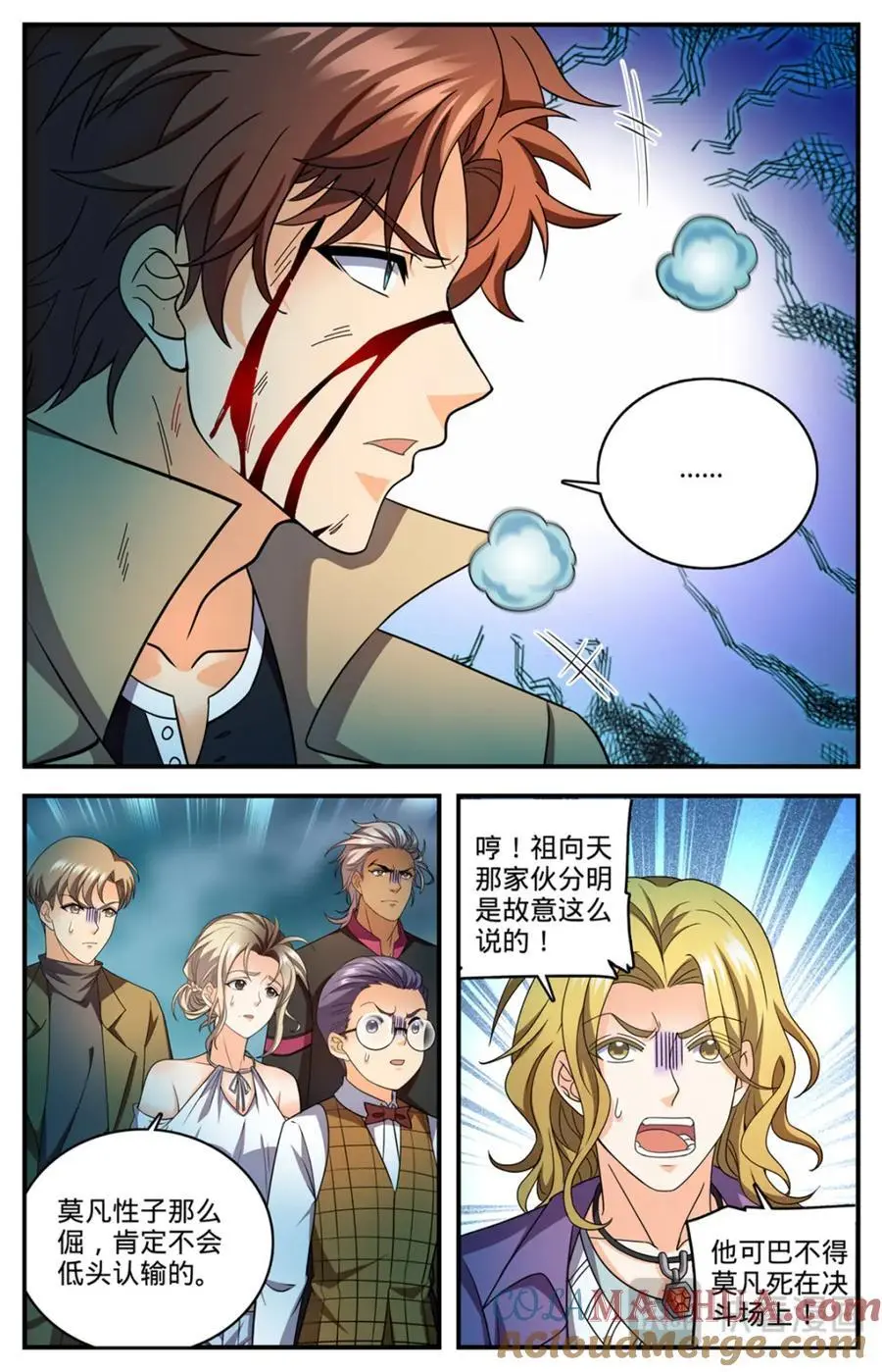 1117 让血流一会1
