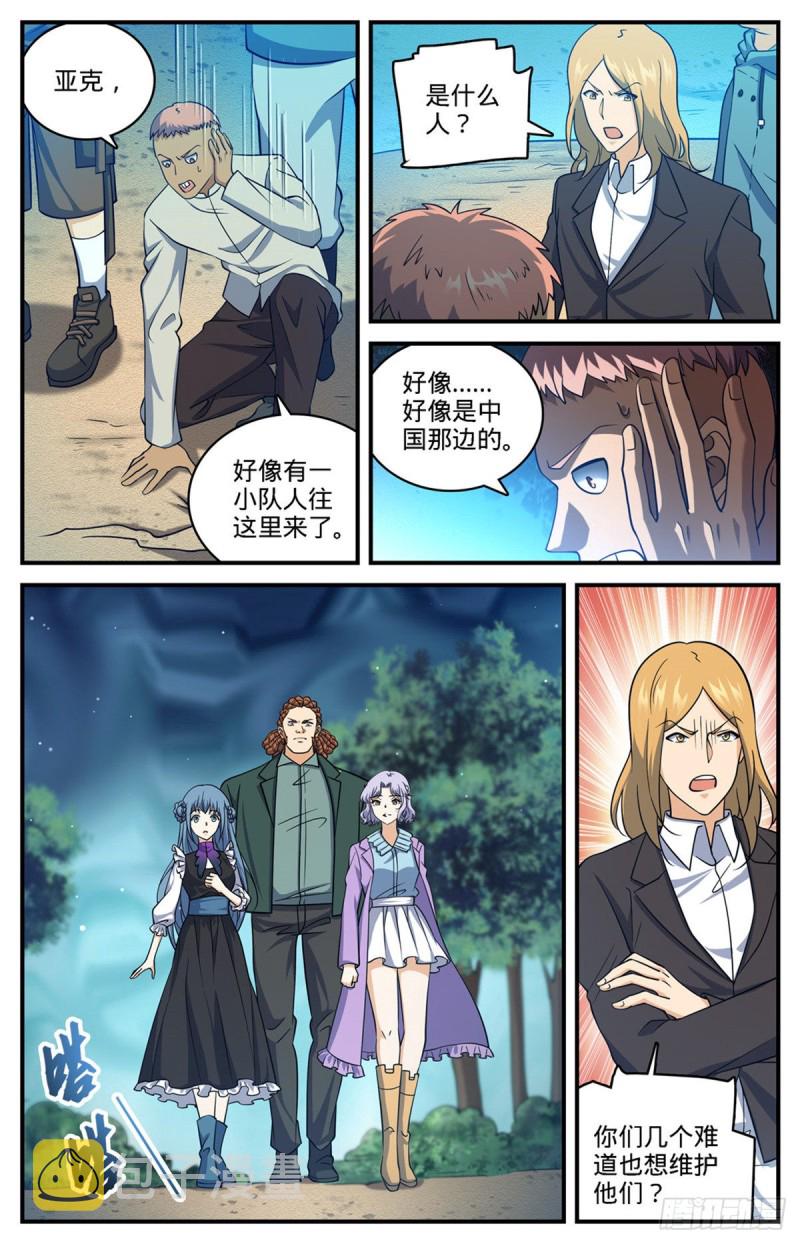 706 再被抛弃3
