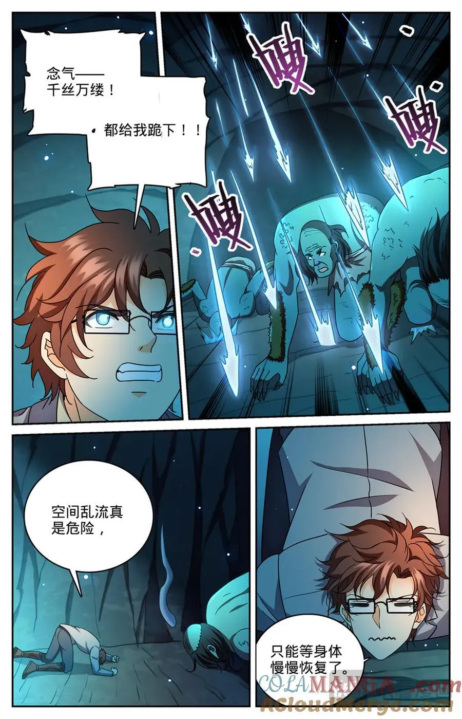 1167 第九山岗10