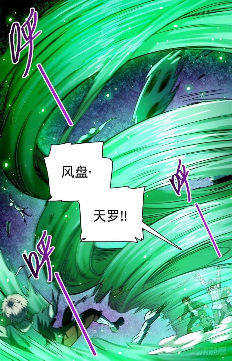 394 杀出一条血路12