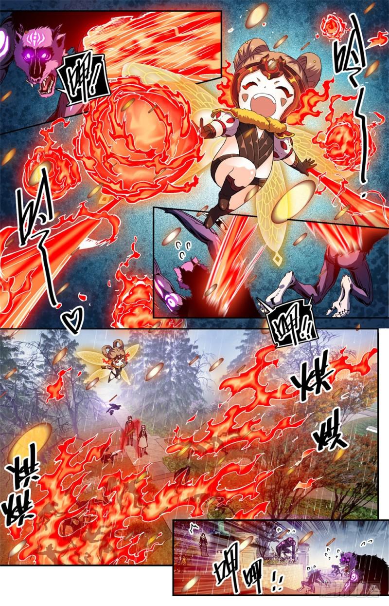422 一个活口不留1