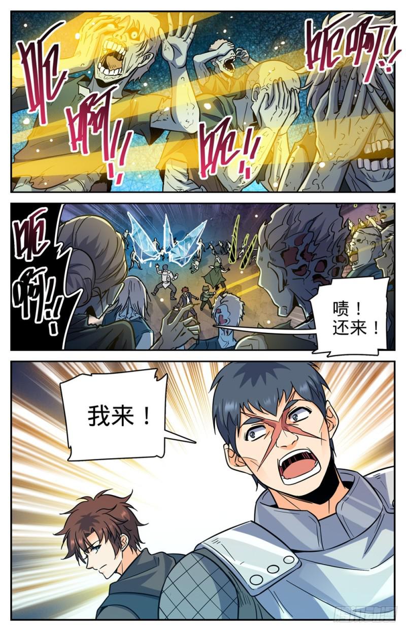 394 杀出一条血路11