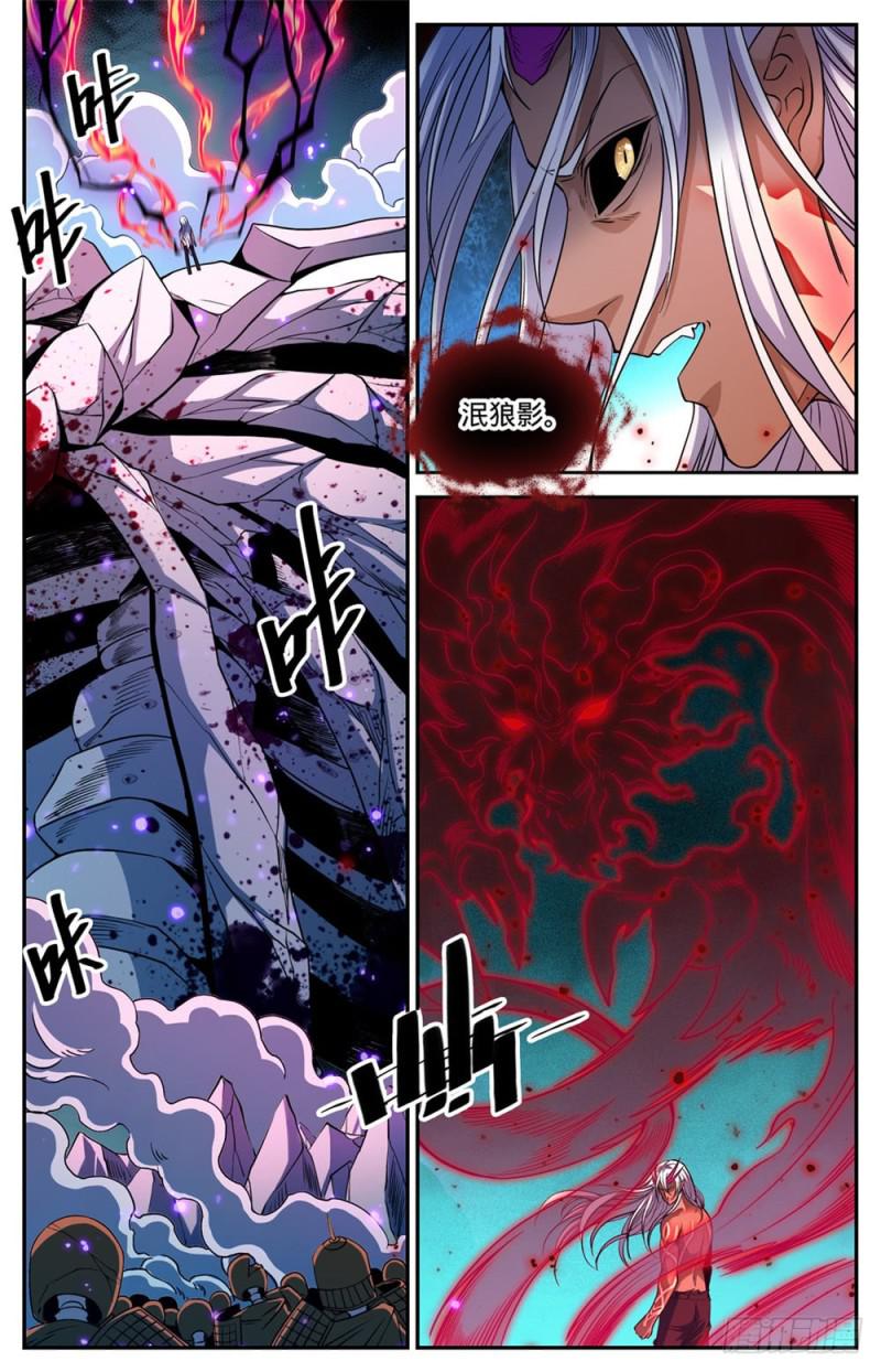 449 狼魂影，收割！10