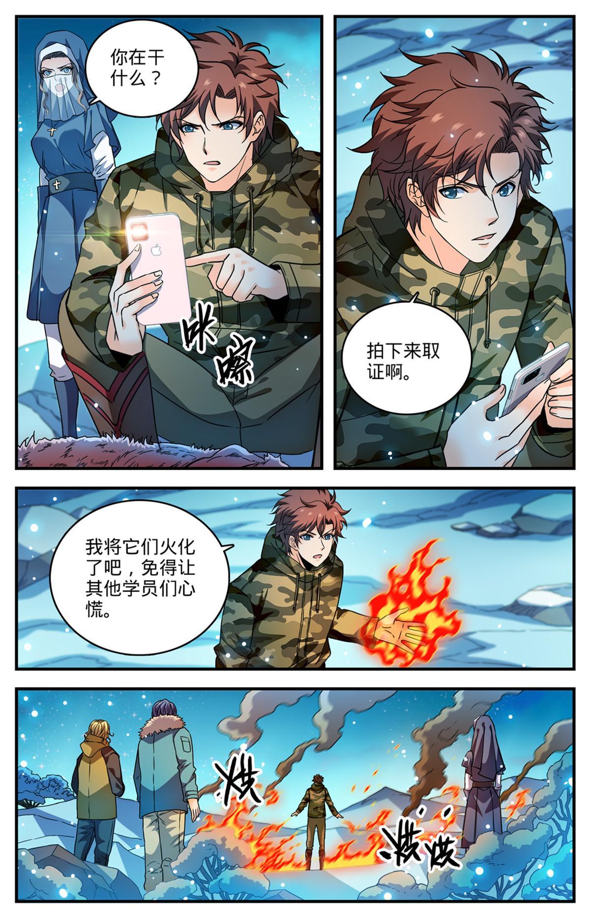 896 恶作剧or报复？2