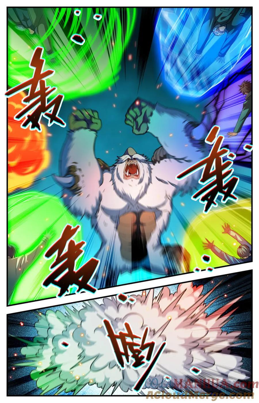 1084 天荒冰痕2