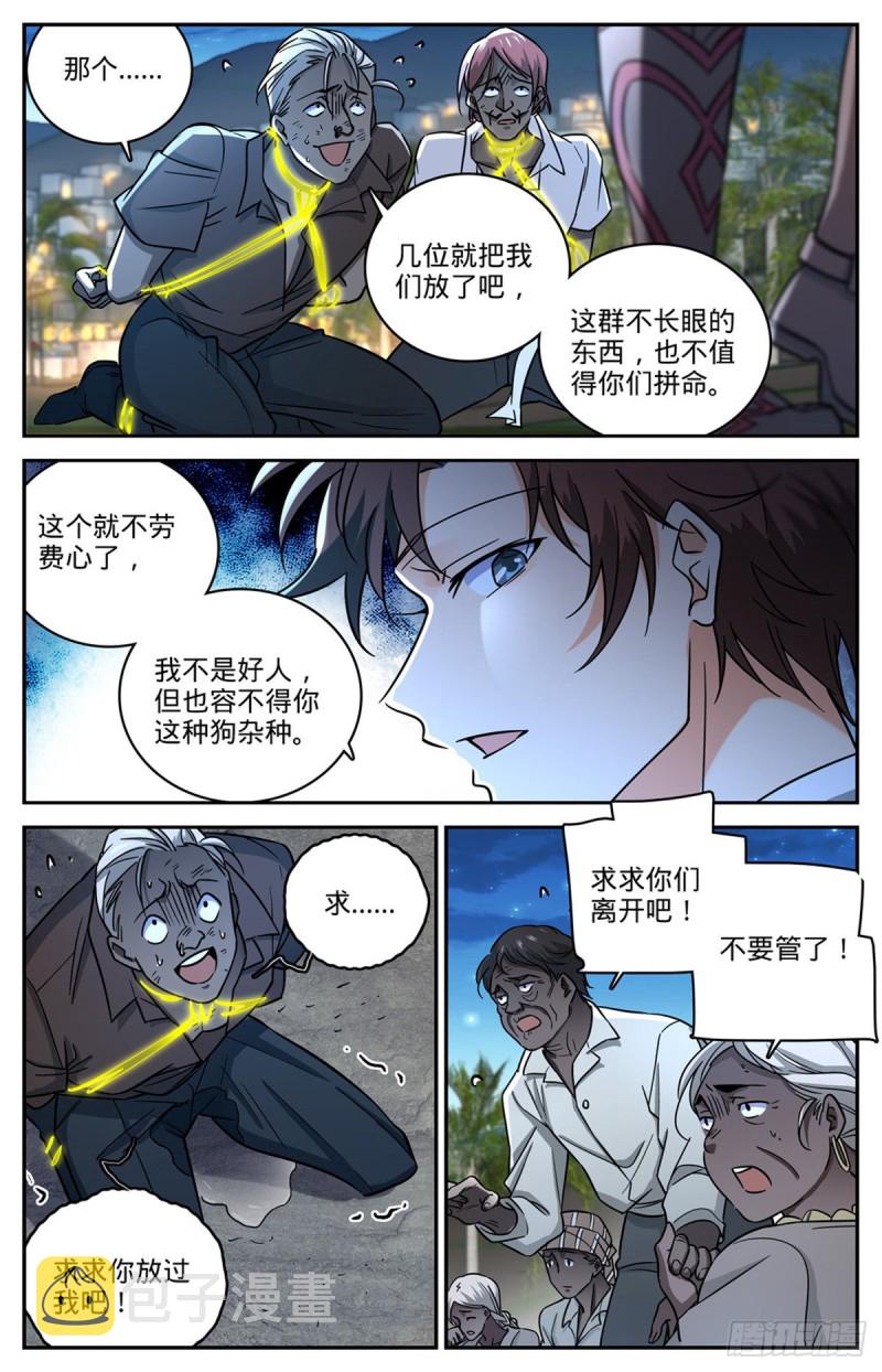 624 是非不分7