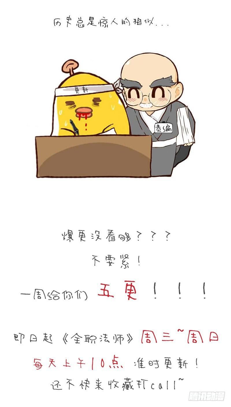 34 雷霆出手13