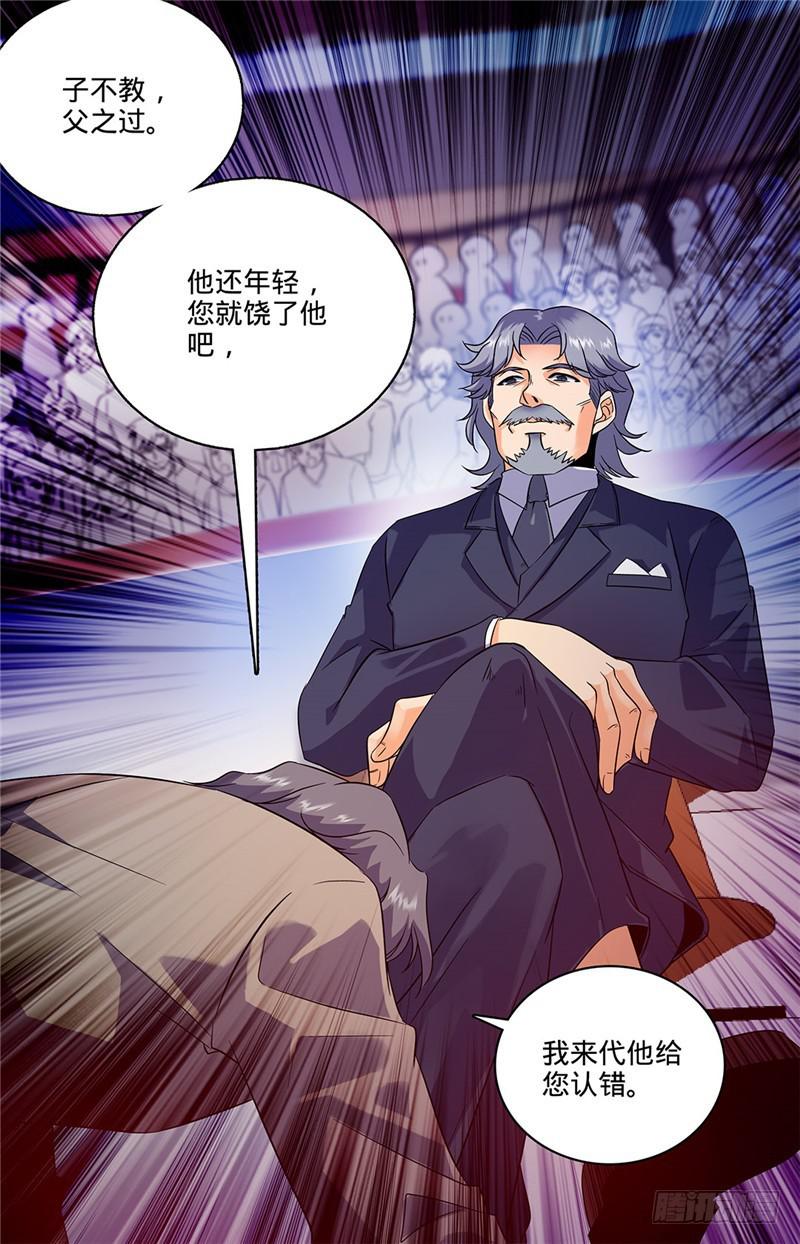 56 决斗还没完！7