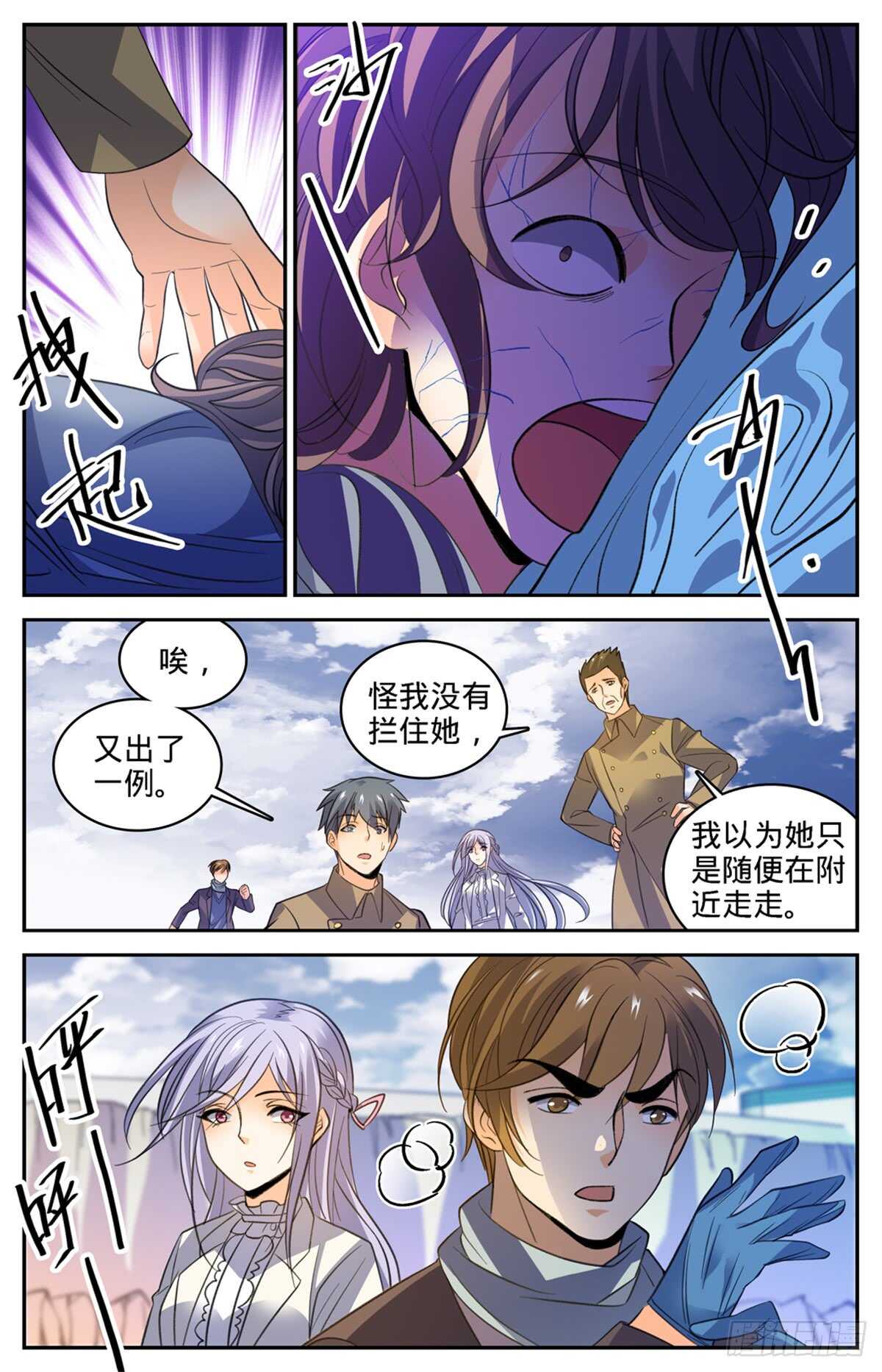 513 承包一个街区11