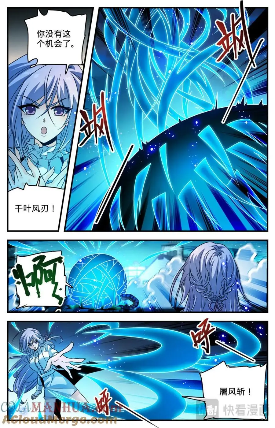 1098 褪皮治愈9
