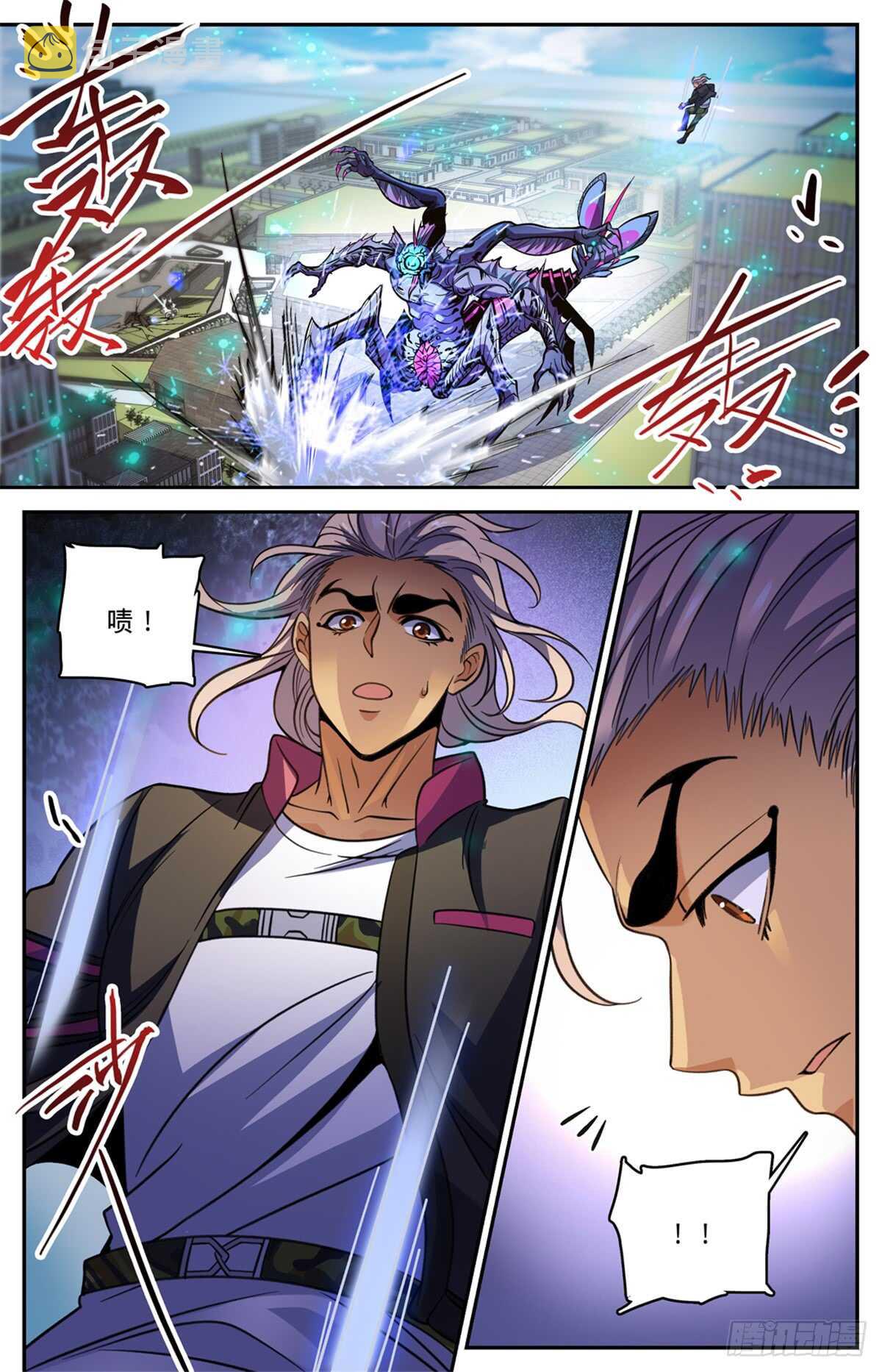 510 妖魔弱点1