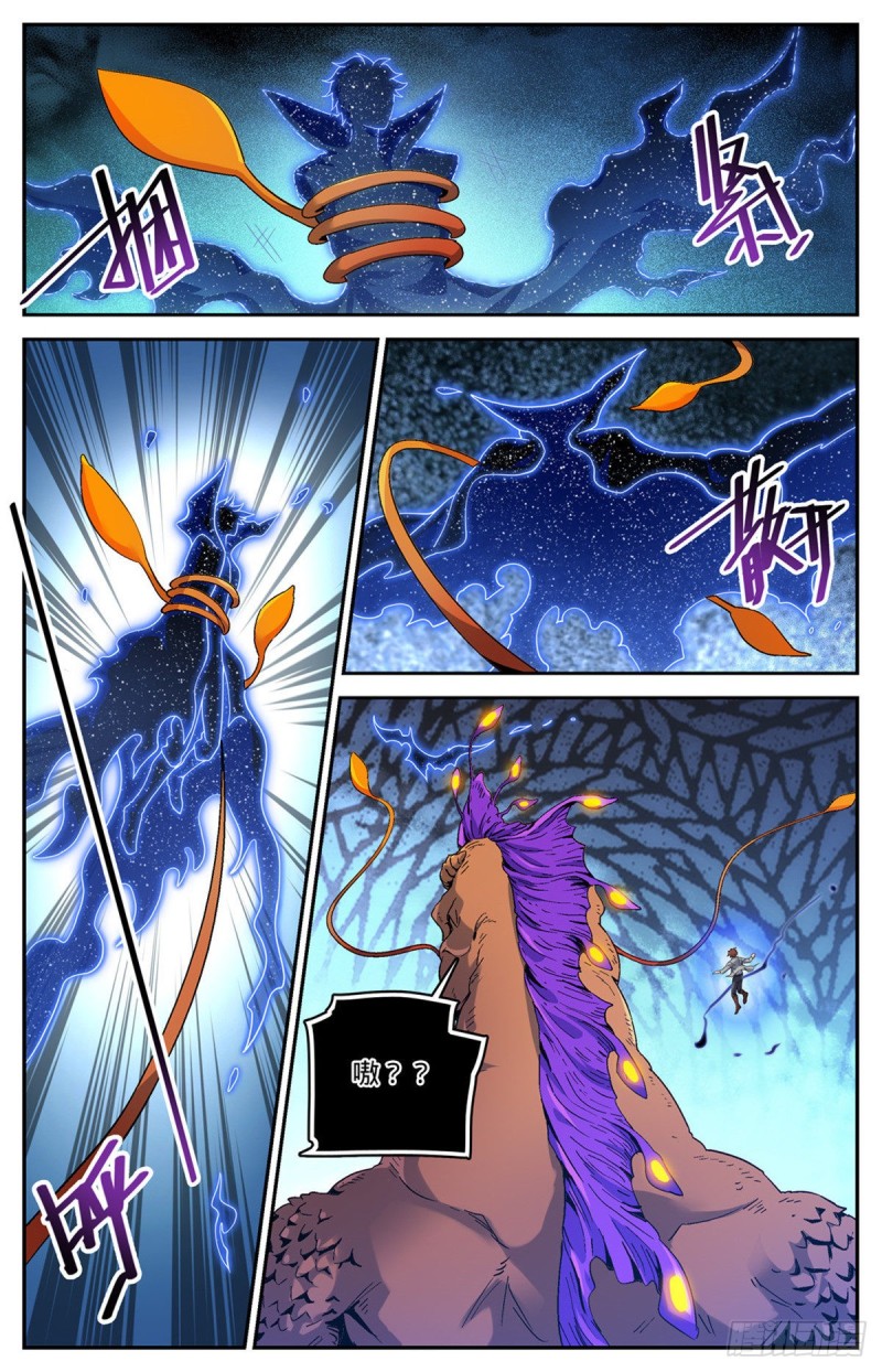 651 伪龙化骨！5