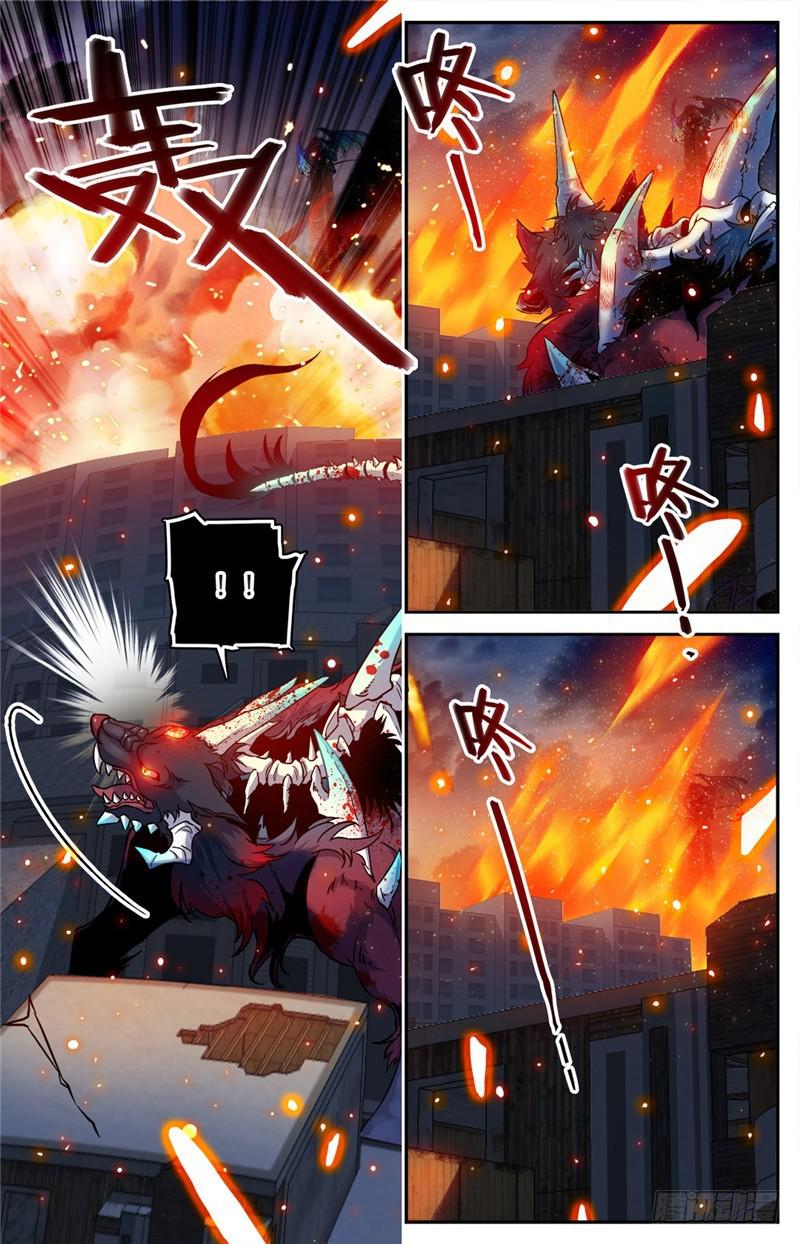 80 地圣泉，在他手里？3