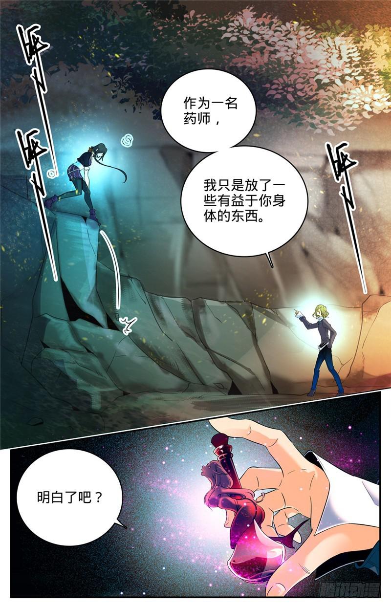 111 暴火唐月！2