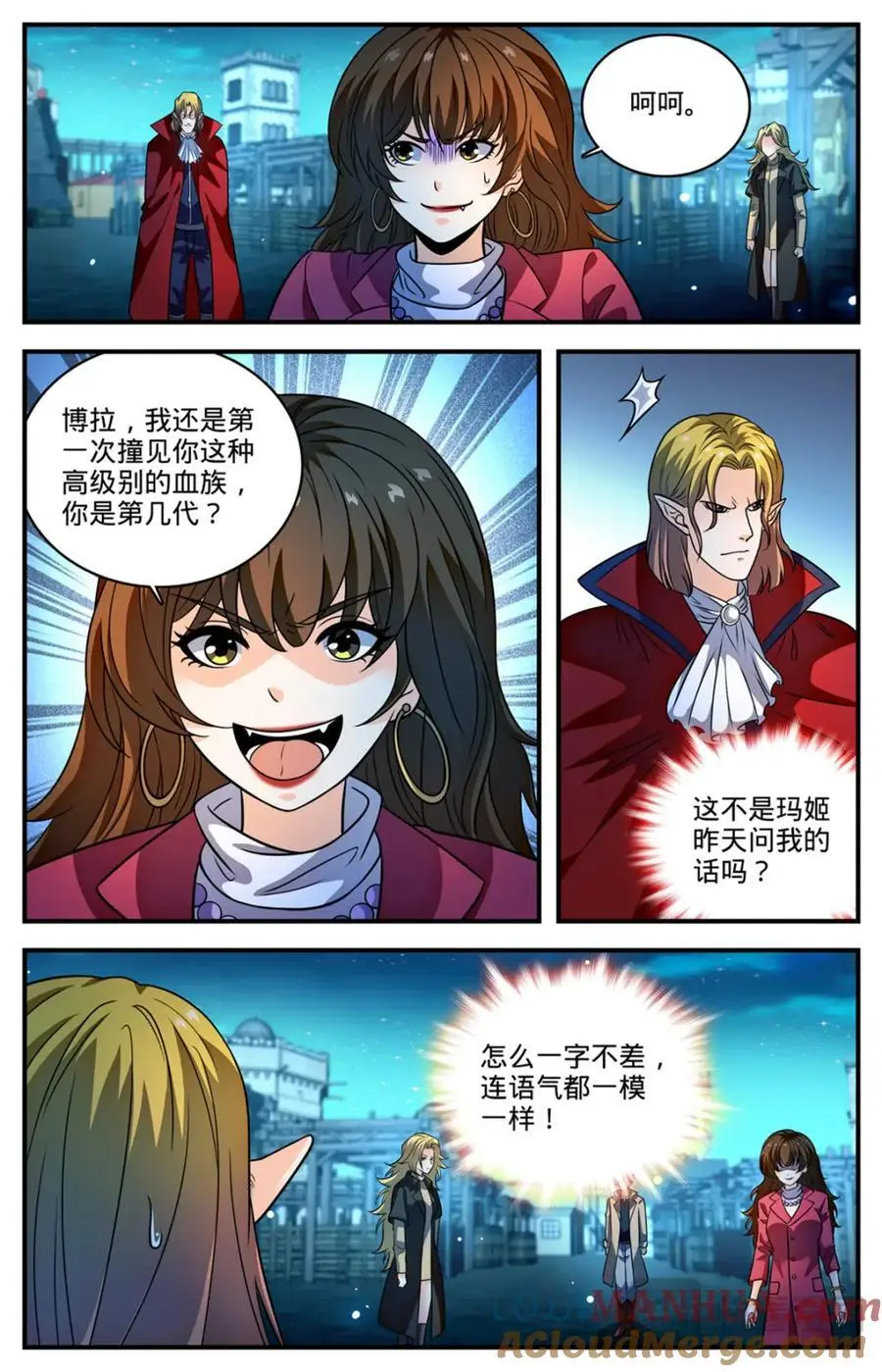 1096 有备而来11