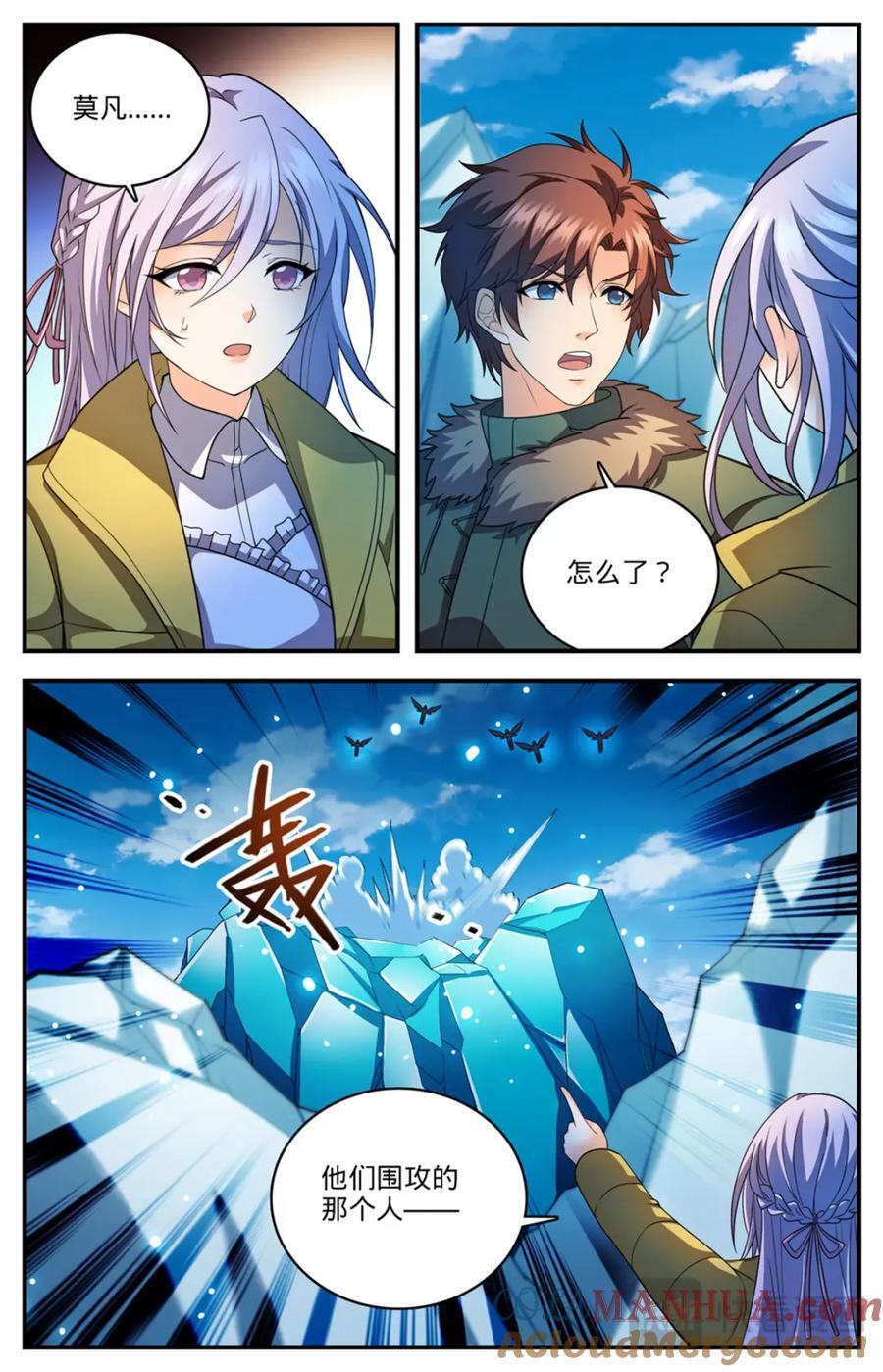 1085 鸾凤兄妹2