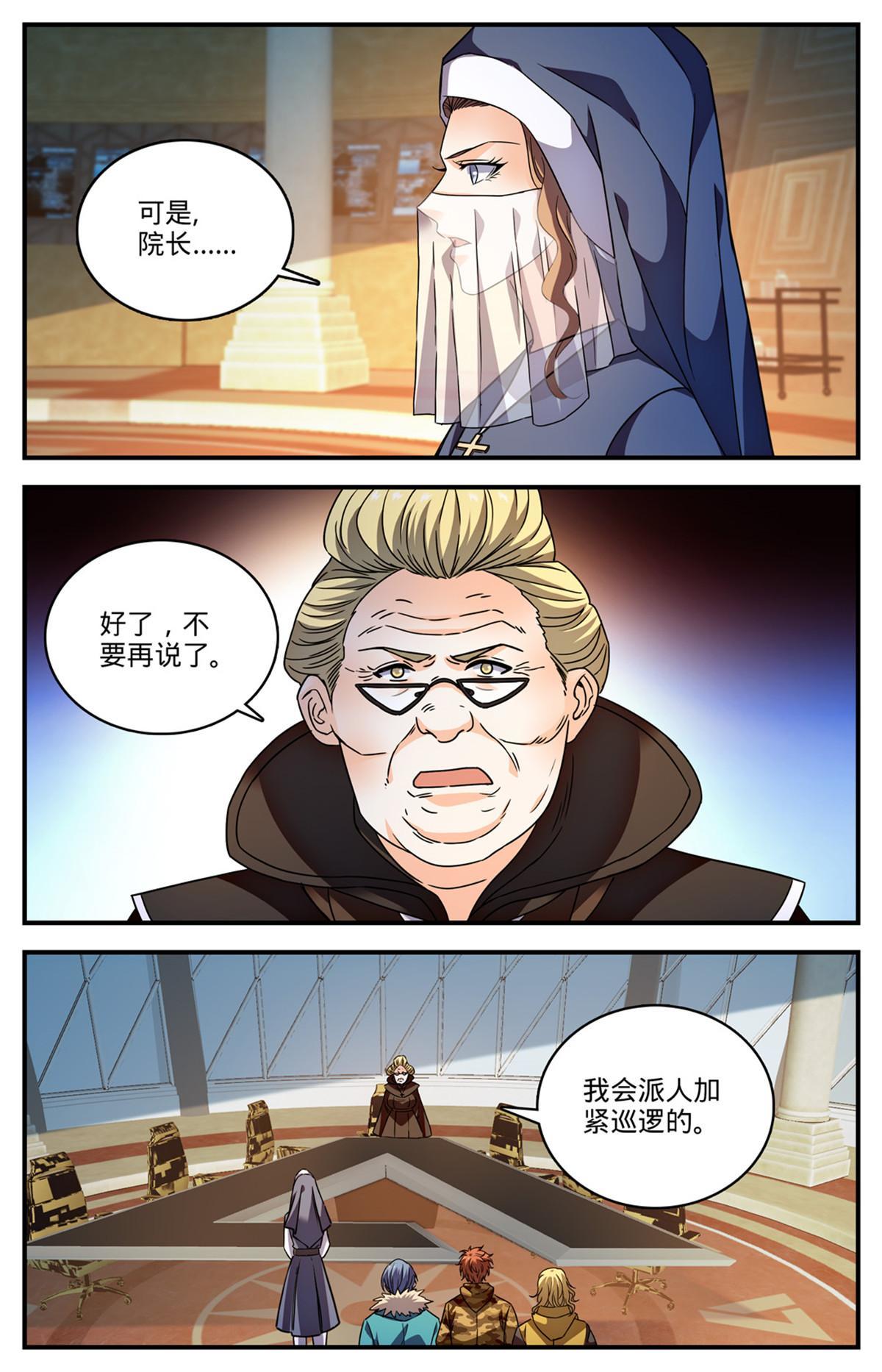 896 恶作剧or报复？5