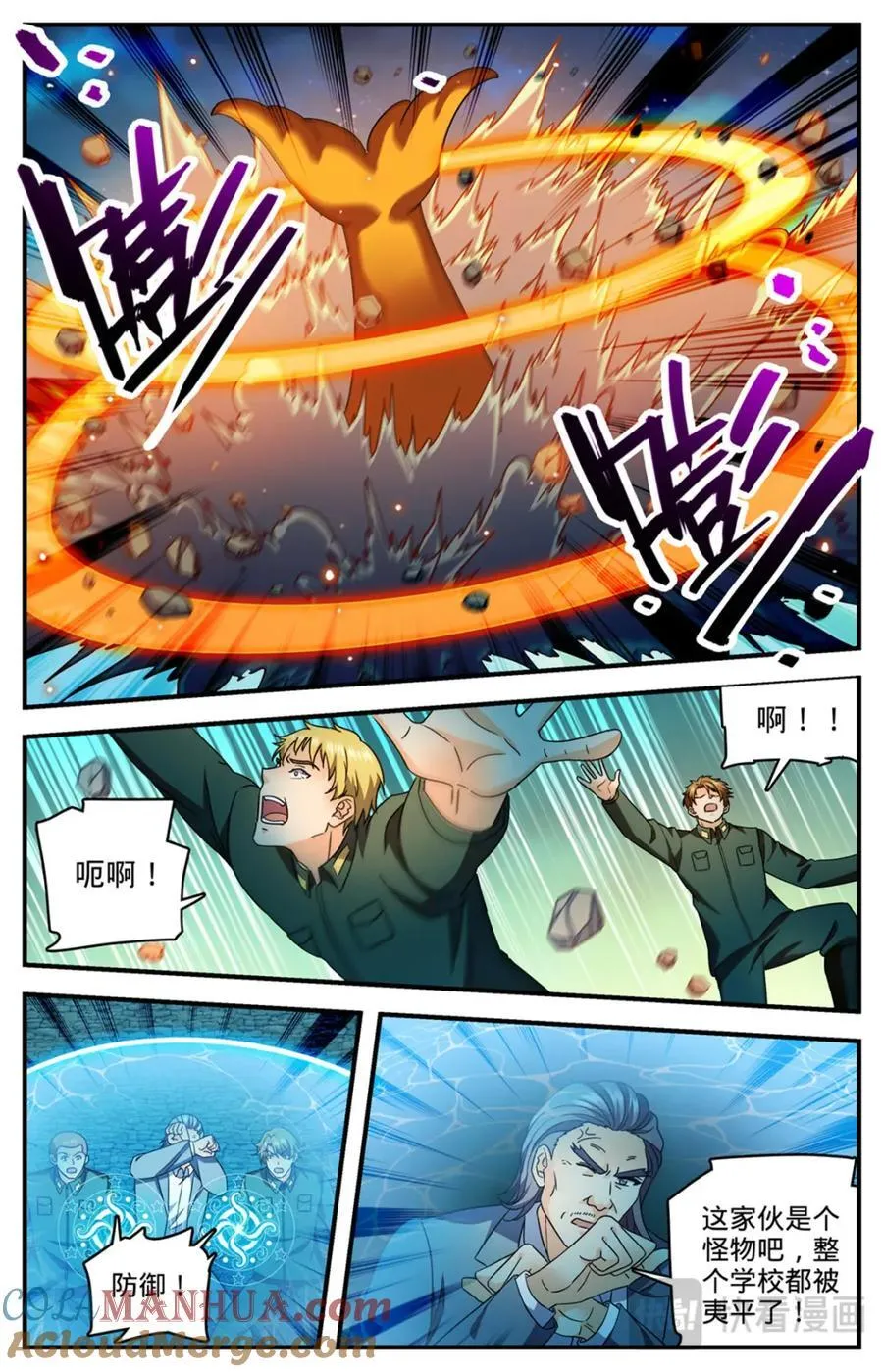 1141 只能留一个5