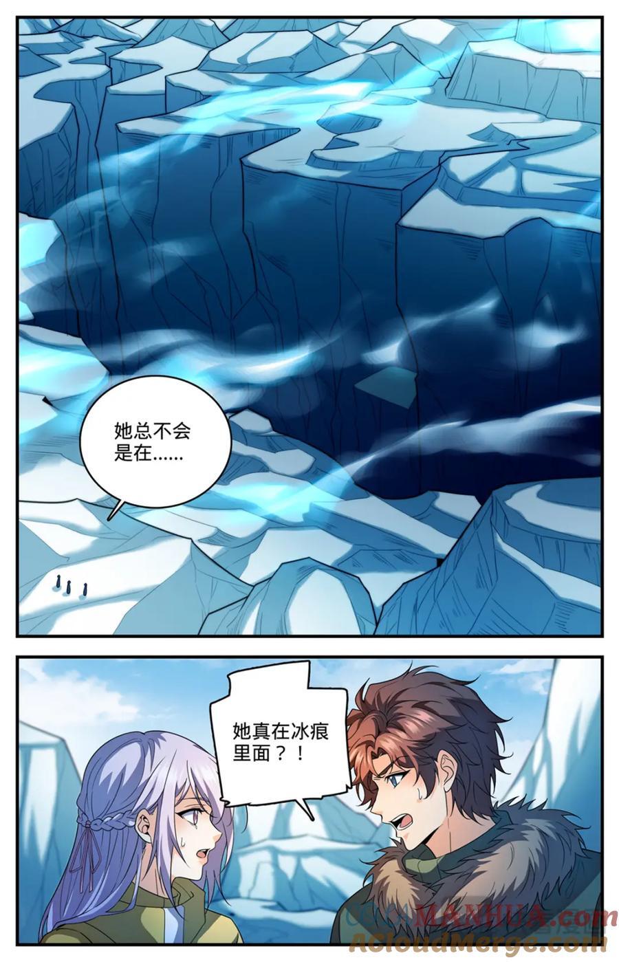 1086 浮夸演技10