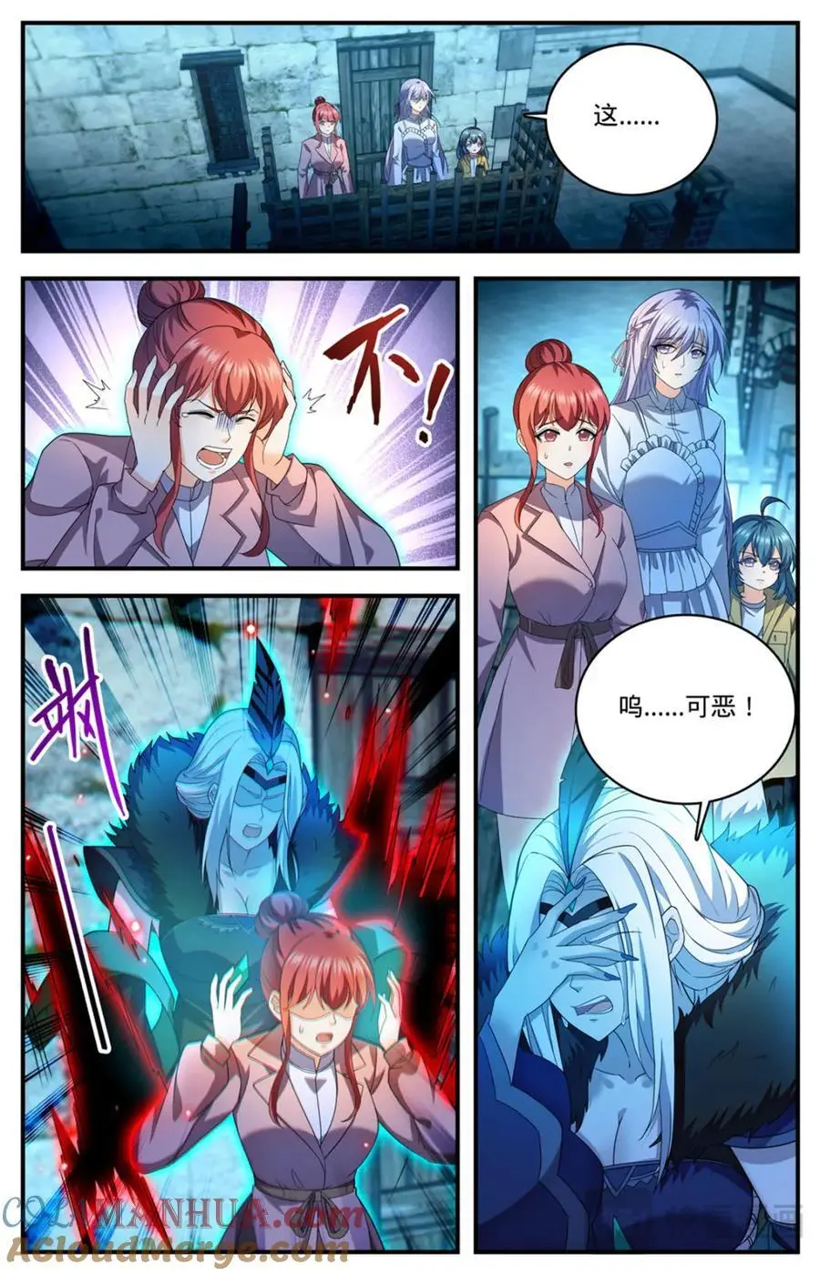 1105 古老王的选择5