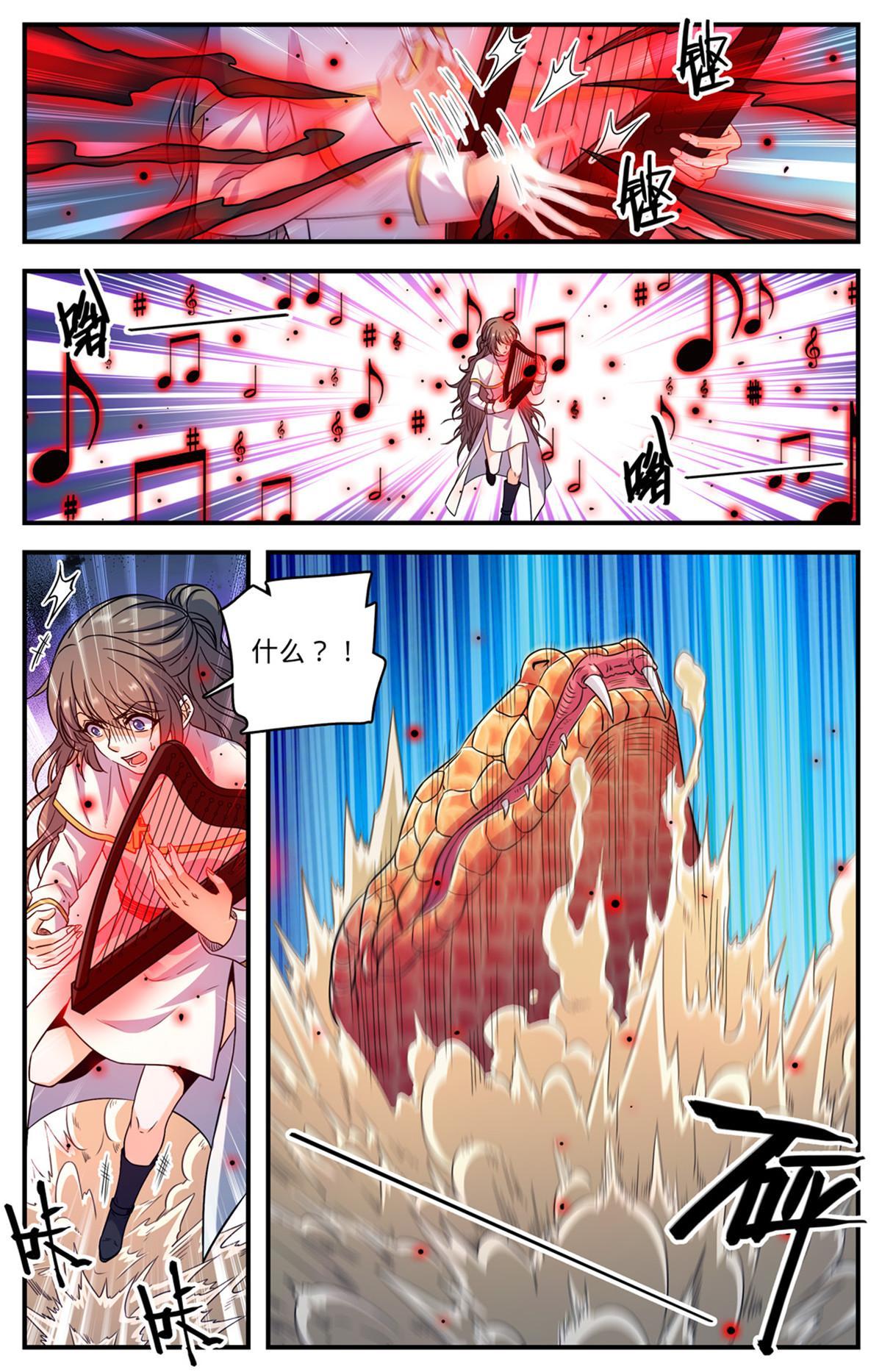 918 被包围了8