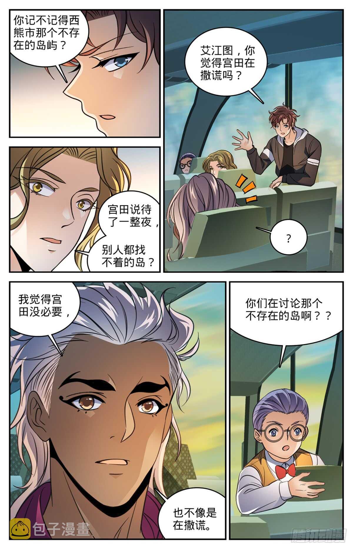 507 资源不给替补6