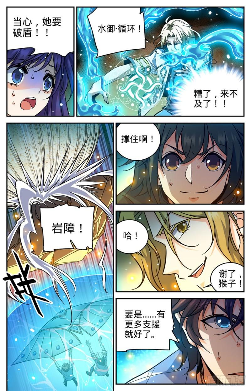 341 心灵系VS心灵系5