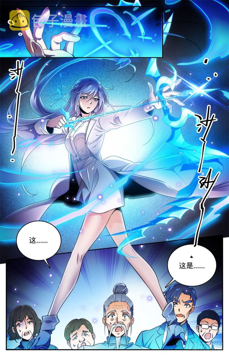 458 学府之争9