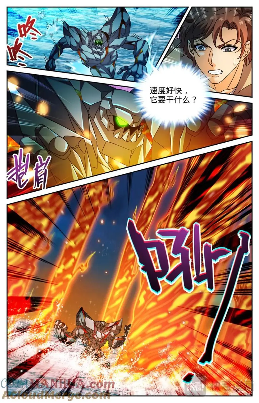 1128 挡不住1