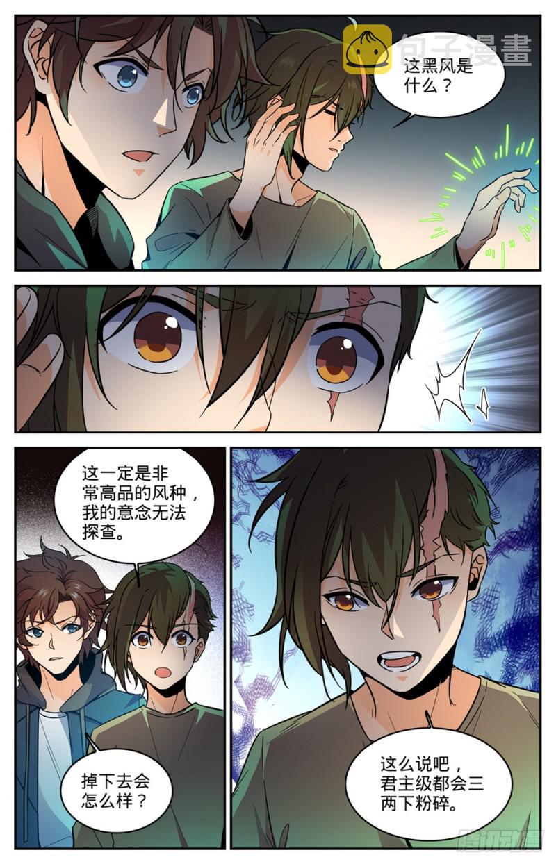 439 九死一生桥10