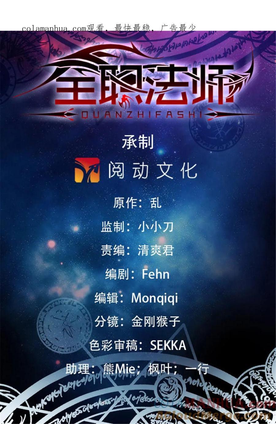 1071 有人搅局0