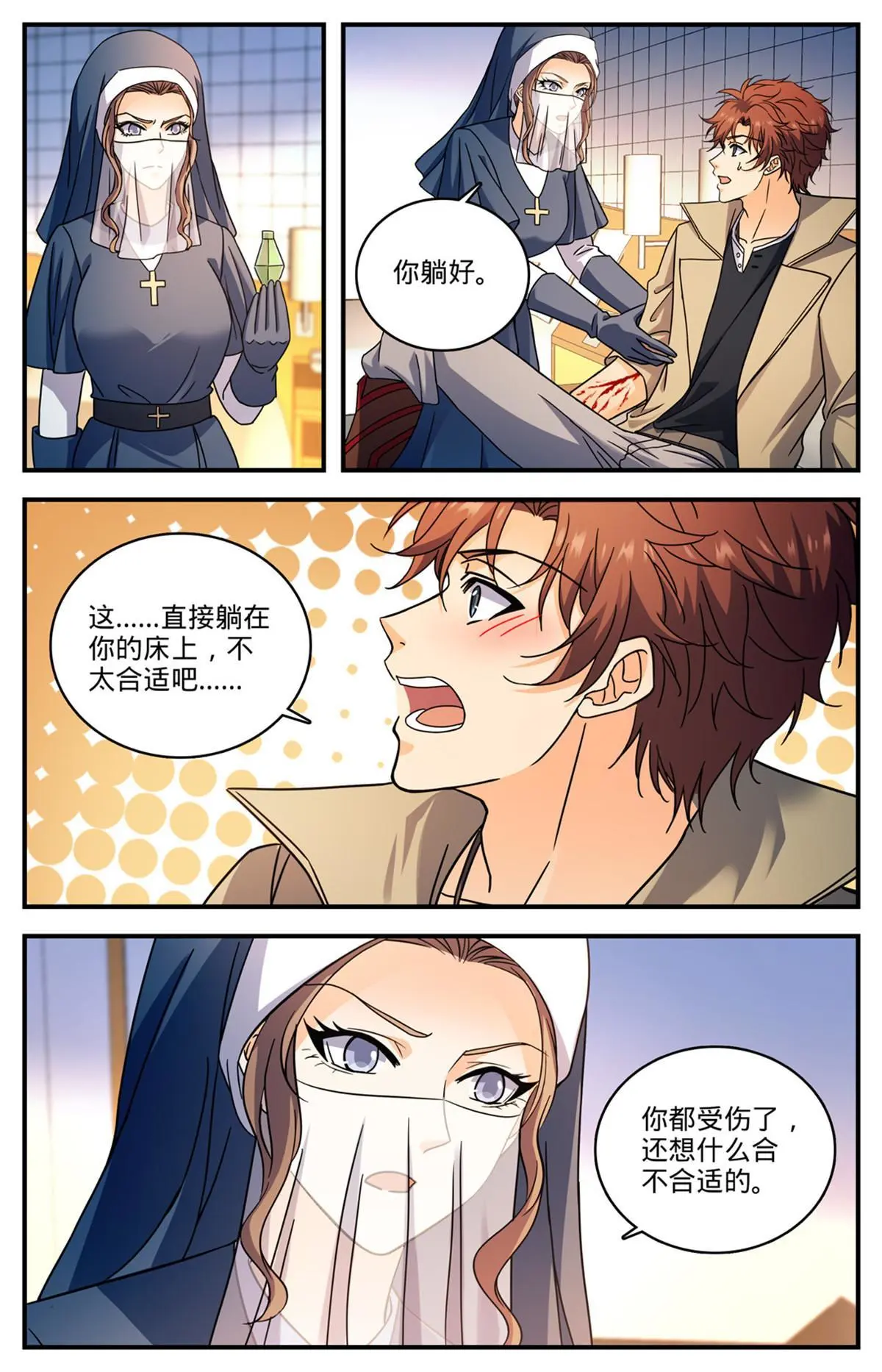 914 尤若普学府2