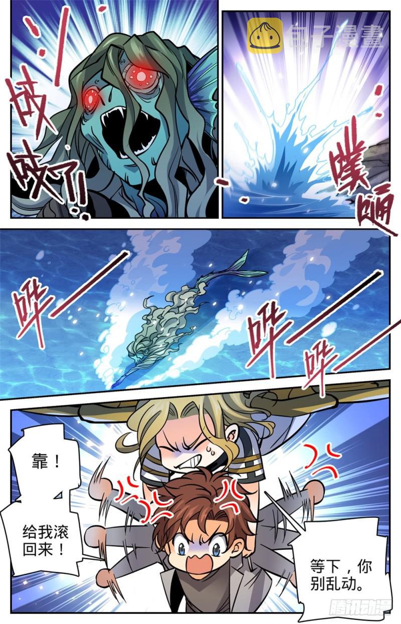 470 失踪案件！12