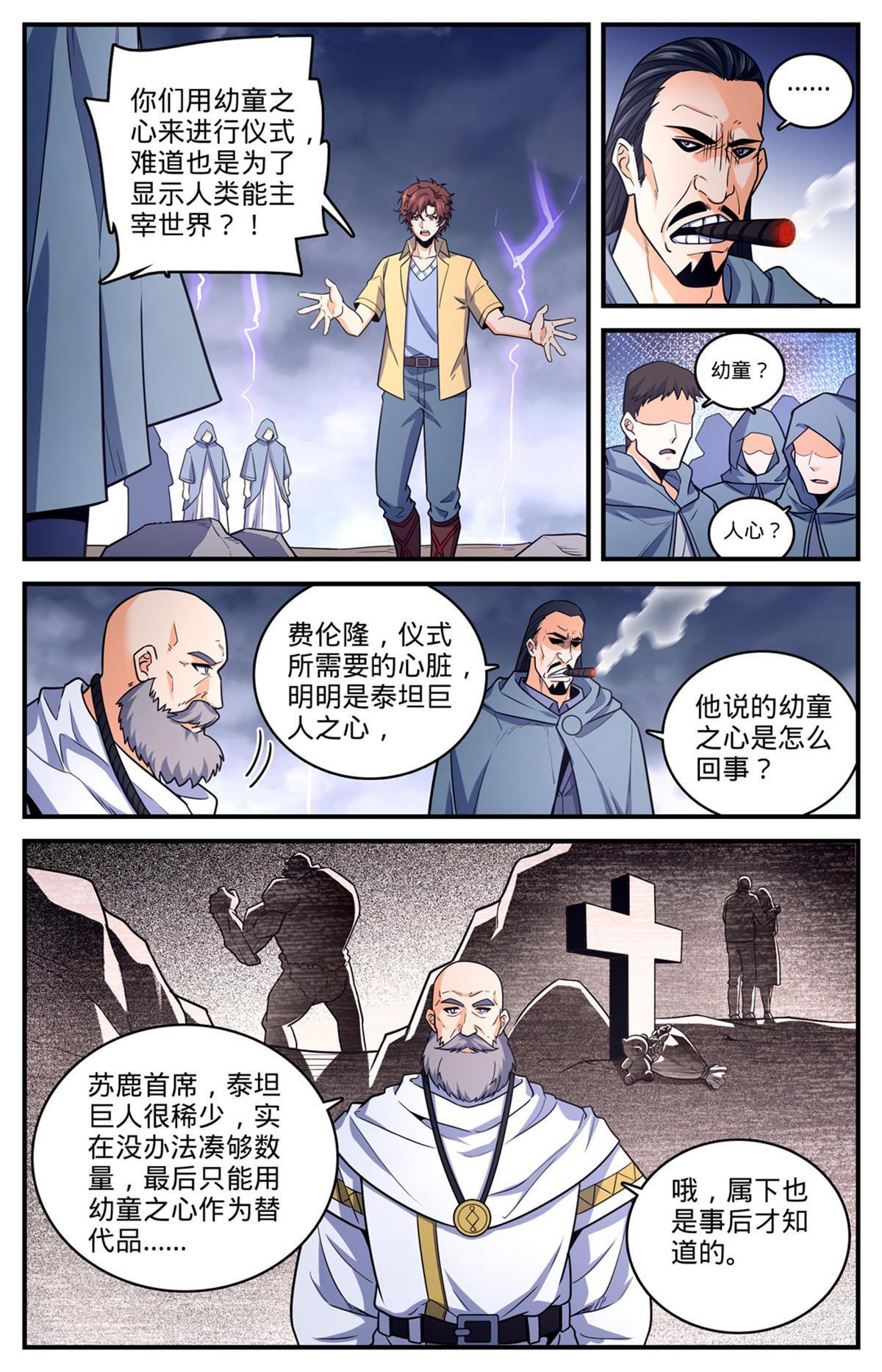 969 过河拆桥10