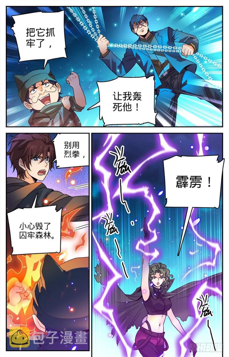 391 裹布尸将7