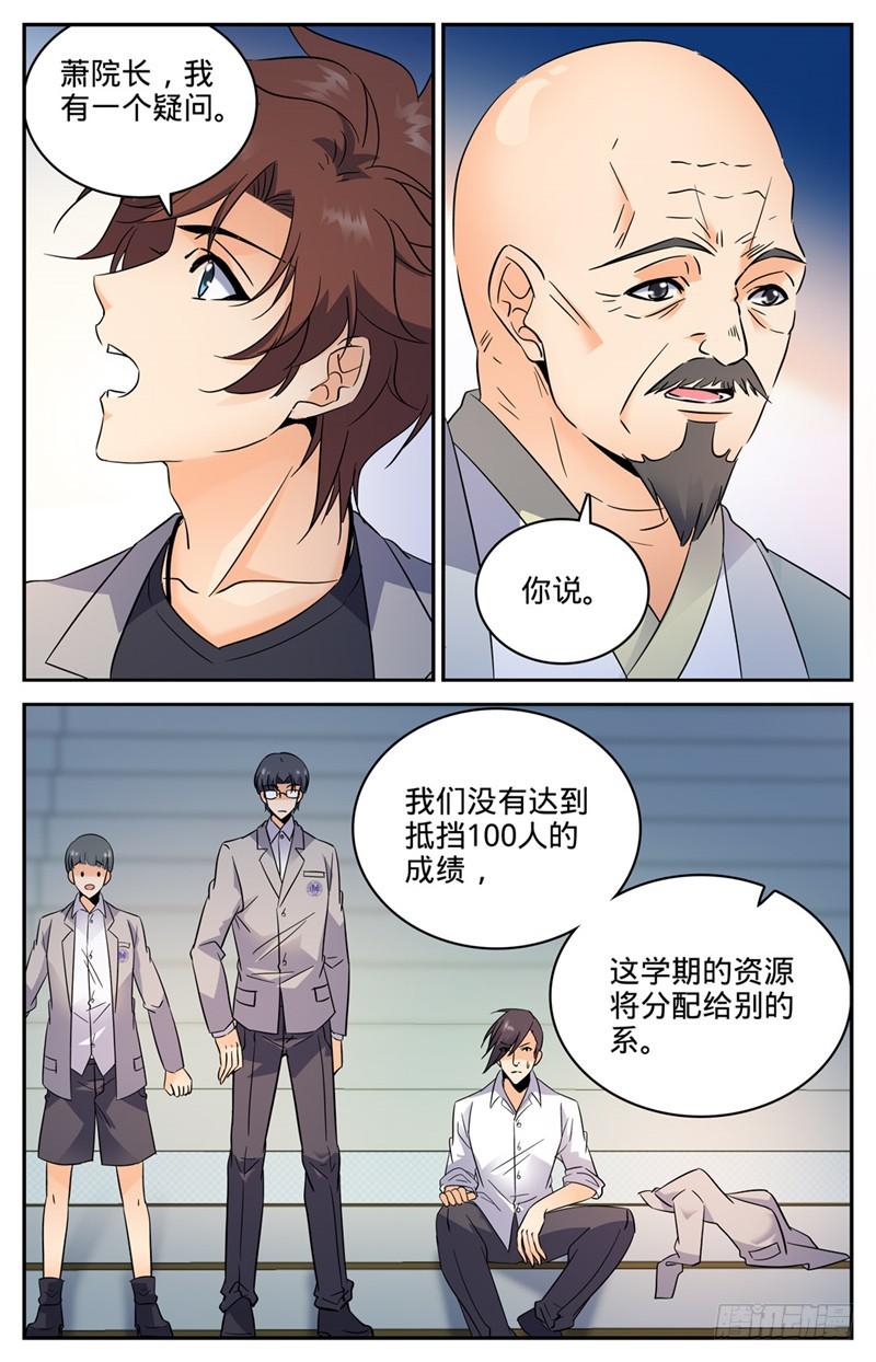 148 我全要了！4
