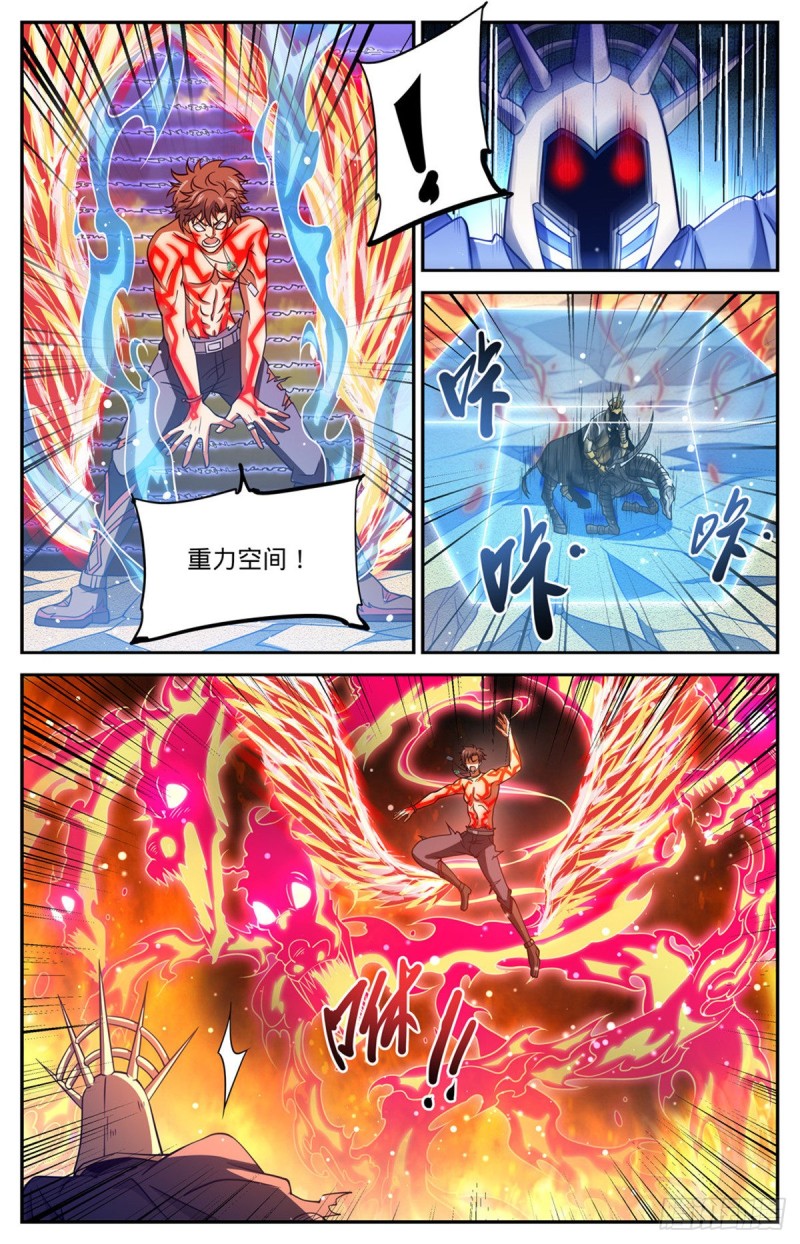 669 君主之战4