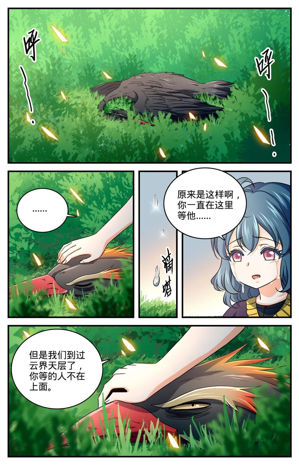 989 超阶了！！4
