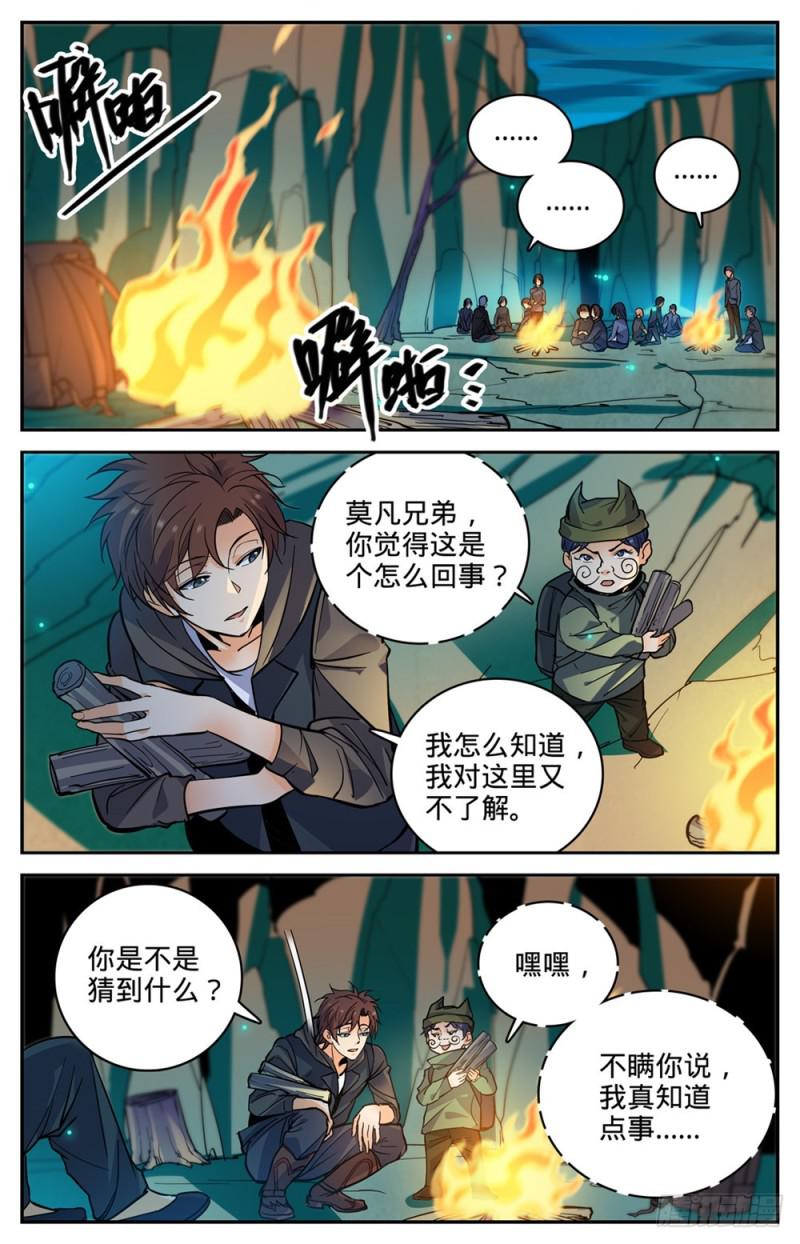 378 护送村民7