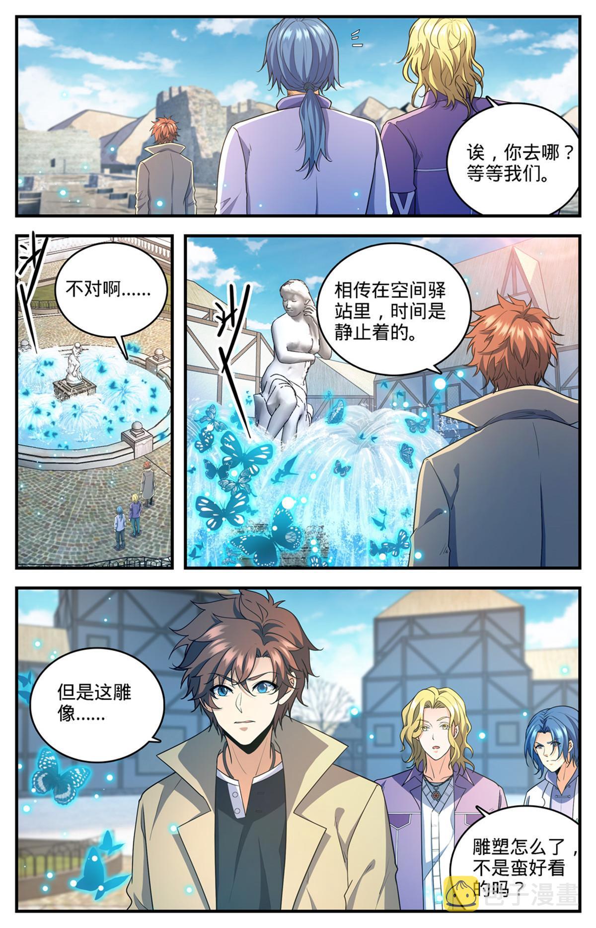 888 炎狱之门3