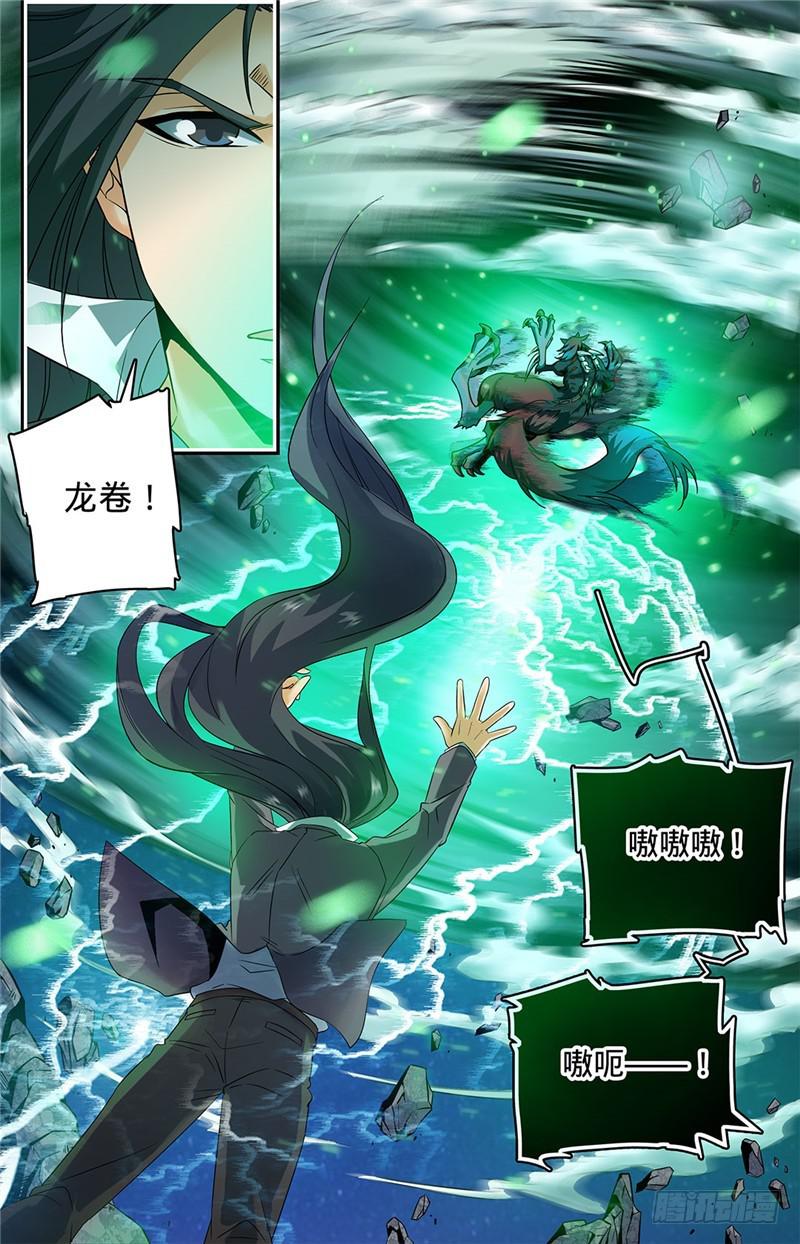 44 魔狼精魄2