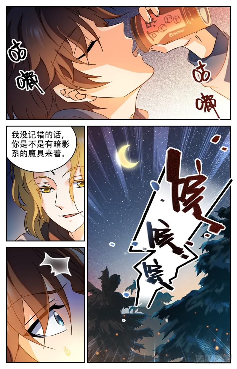 232 逃出洞穴12
