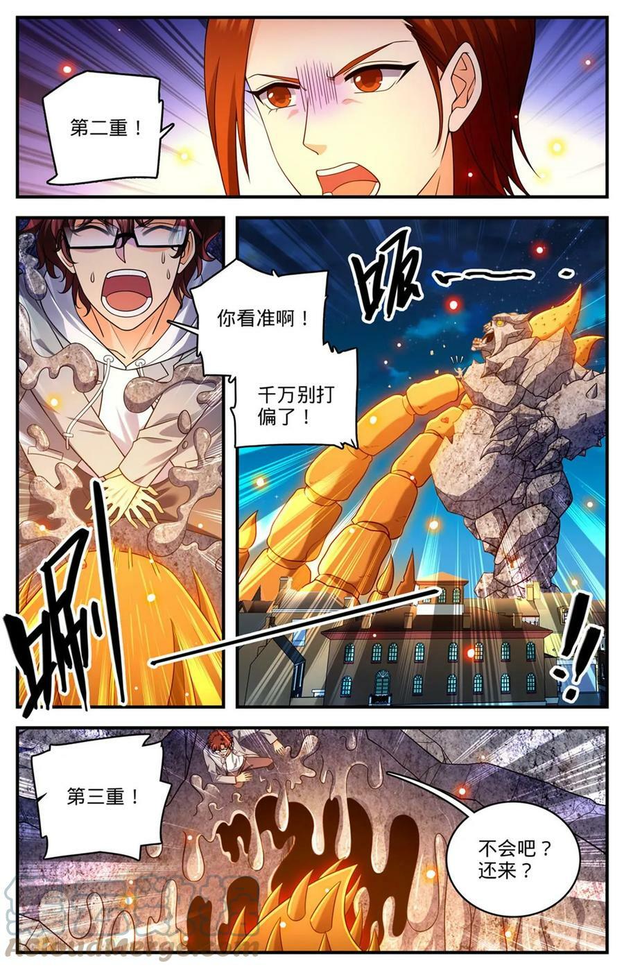 1000 做诱饵7