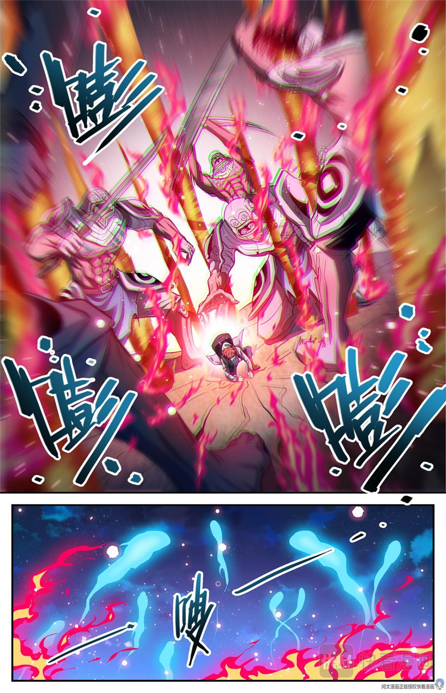 第320话 第四季遁影9
