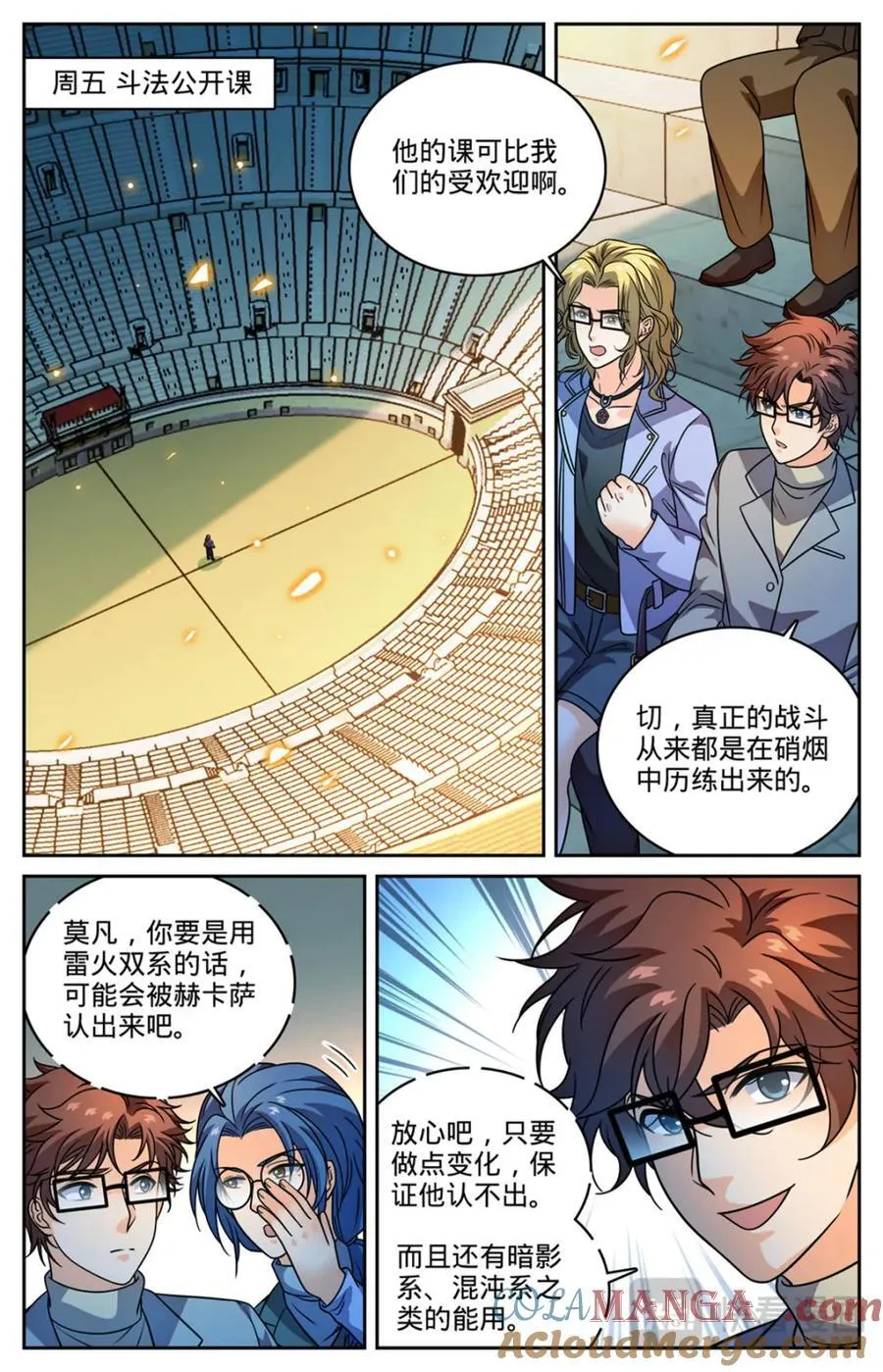 1161 踢课4