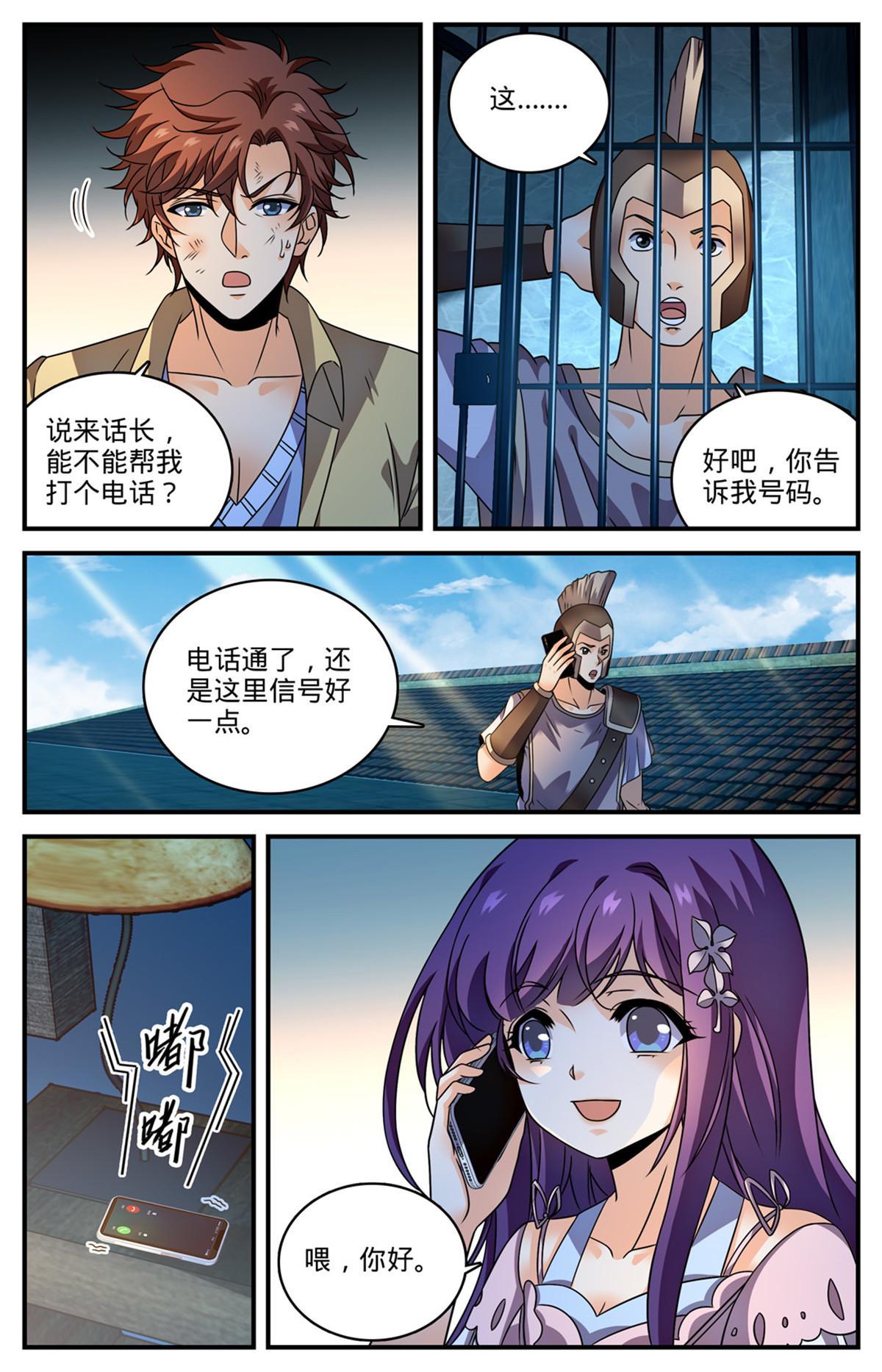 968 心夏之怒3